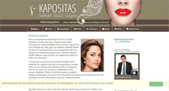 Desktop Screenshot of lip-plasty.gr